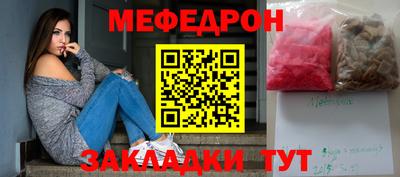 мет Новозыбков