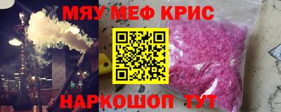трава Новокубанск