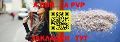 мет Новозыбков