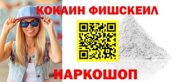 трава Новокубанск
