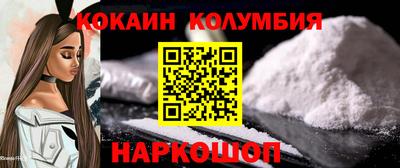 мет Новозыбков