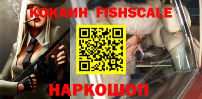 дживик Новодвинск