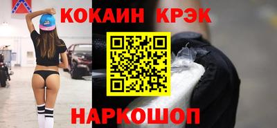 мет Новозыбков