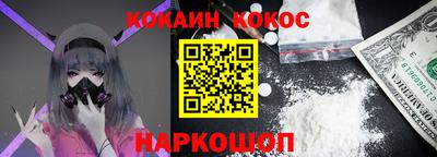 мет Новозыбков