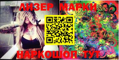 мет Новозыбков
