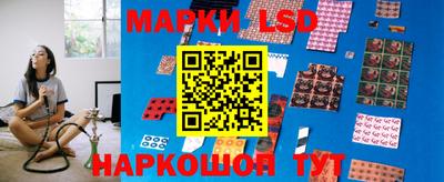 трава Новокубанск