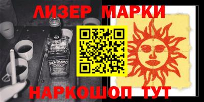 мет Новозыбков
