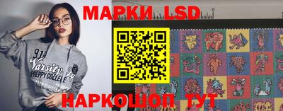 трава Новокубанск