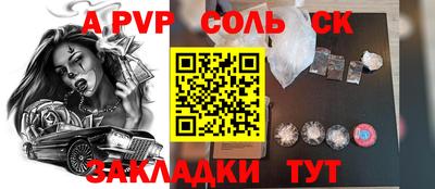 дживик Новодвинск