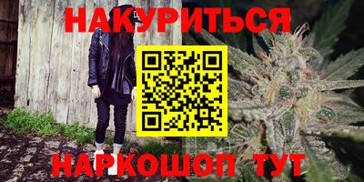 трава Новокубанск
