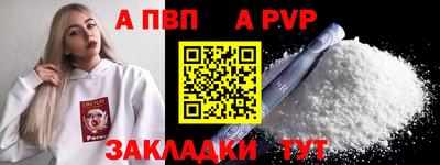 дживик Новодвинск
