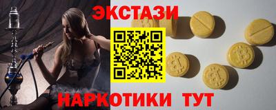 трава Новокубанск