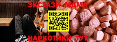 дживик Новодвинск