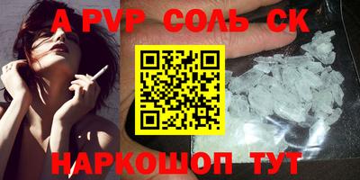 трава Новокубанск