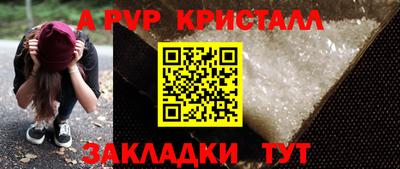 дживик Новодвинск