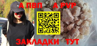 трава Новокубанск