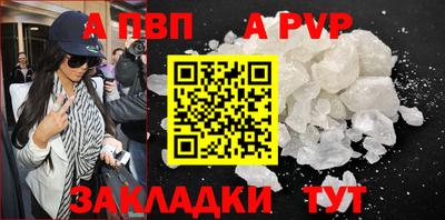 трава Новокубанск