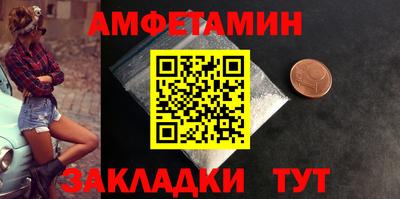 трава Новокубанск
