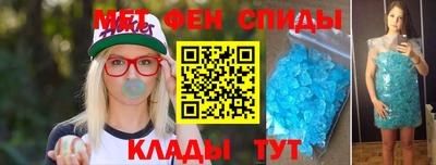 мет Новозыбков