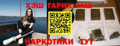 трава Новокубанск