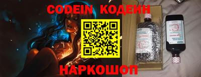 мет Новозыбков