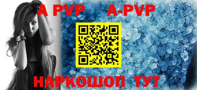 дживик Новодвинск