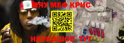 трава Новокубанск