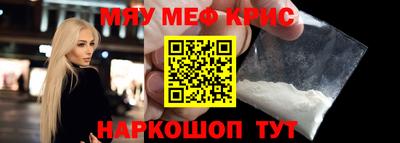 мет Новозыбков