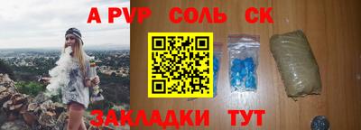 трава Новокубанск