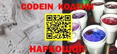 трава Новокубанск