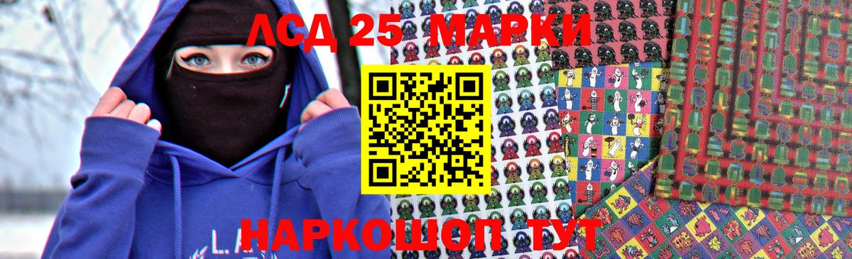 Солнечногорск  ЛСД экстази ecstasy  LSD-25 экстази кислота  Вход с VPN 