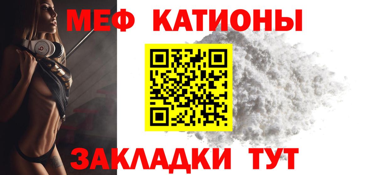 Солнечногорск  Меф  Вход с VPN  Мефедрон VHQ  Мефедрон  МЕФ VHQ 