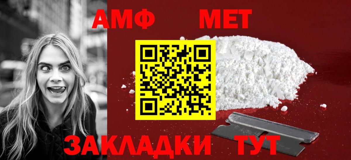 Метамфетамин Декстрометамфетамин 99.9% Солнечногорск