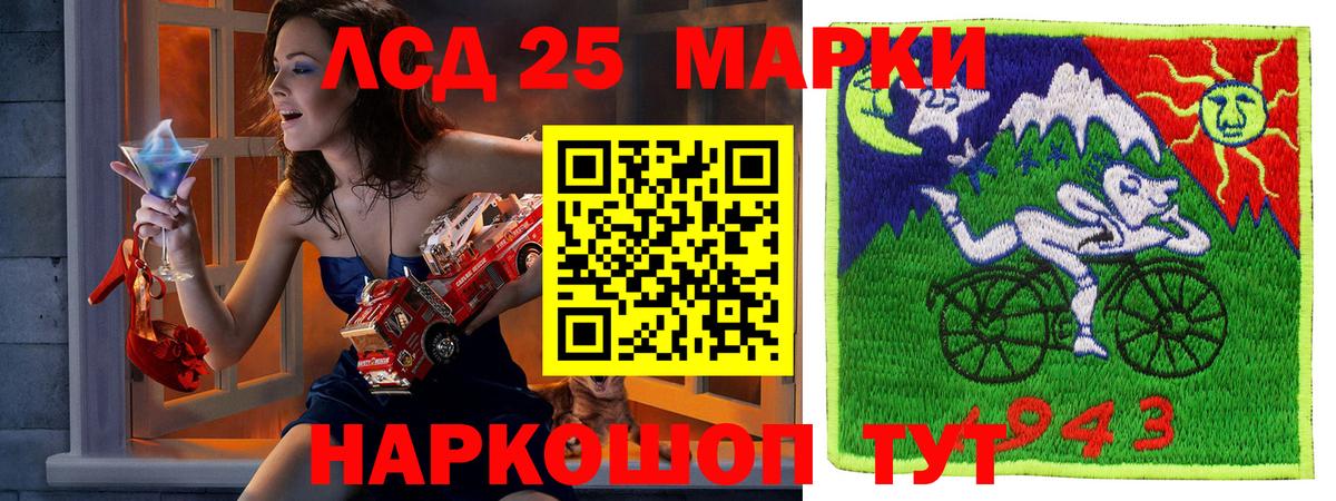 Марки NBOMe 1,8мг  Марки NBOMe 1,8мг  Марки N-bome  Солнечногорск  Вход с VPN 