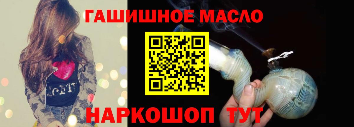 Дистиллят ТГК вейп с тгк  Вход с VPN  Солнечногорск 