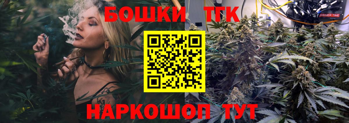 Бошки марихуана Amnesia Солнечногорск